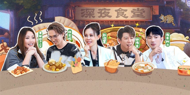 S4 Midnight Diner EP7