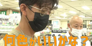 What is an excellent tool that Takuya Kimura also loves? DIY shopping at Tokyu Hands