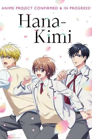 Hana-Kimi