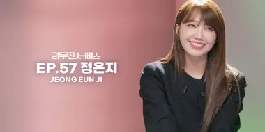 Apink's Jeong Eunji