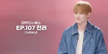 NCT DREAM's Chenle