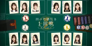 Nogizaka's Four-Way Fall Battle Part 1