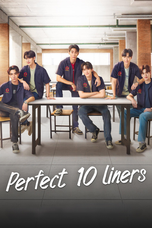 Perfect 10 Liners