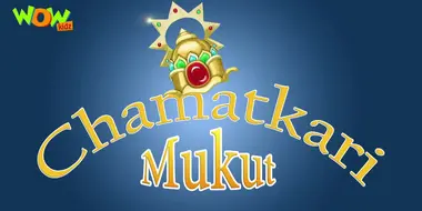 Chamatkari Mukut