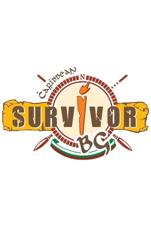 Survivor 1: Survivor BG