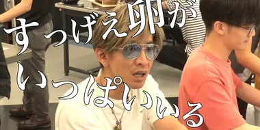 "Students are nailed! Takuya Kimura becomes a car designer and a charismatic hairdresser!?"