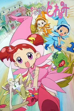 Ojamajo Doremi