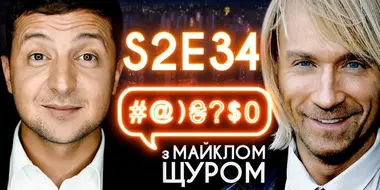 Zelenskyi, Vynnyk, Tymoshenko