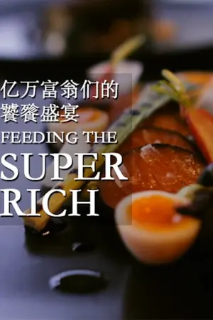 Feeding The Super Rich