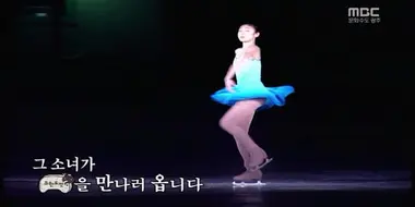 Chuseok Special - Kim Yuna Special