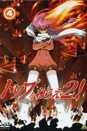 Gunbuster 2: Diebuster