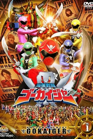 Kaizoku Sentai Gokaiger