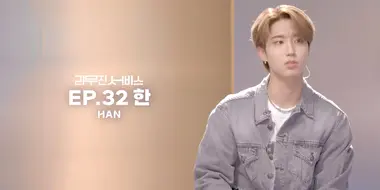 Stray Kids' Han