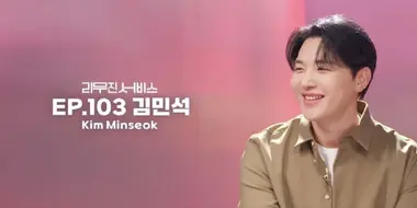 MeloMance's Kim Minseok