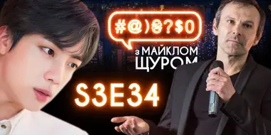 Servant of the People, BTS, Vakarchuk, K-pop, Area 51, Medvedchuk, elections