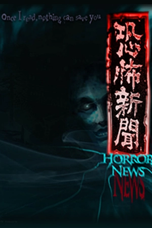 Horror News