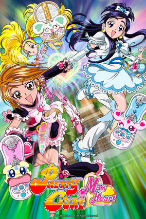 Pretty Cure Max Heart