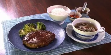 Rika's TOKYO CUISINE: Hamburger Steak with Soy Sauce & Wine Sauce