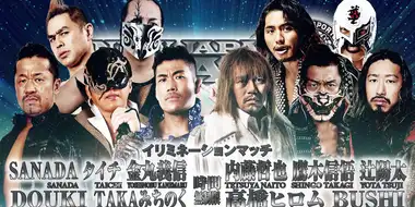 NJPW New Japan Road 2023 Night 1