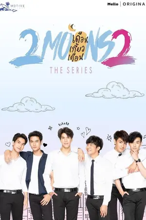 2Moons2 The Series