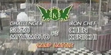 Chen vs Sozo Miyamoto (Carp Battle)