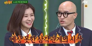 Hong Seok-cheon, Jang Seo-hee