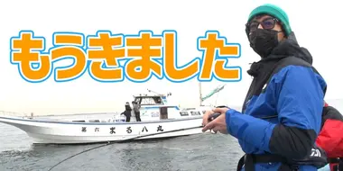 “Fisherman” Kimura Takuya’s latent strength!?