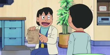 Nobita Koukuu e Youkoso