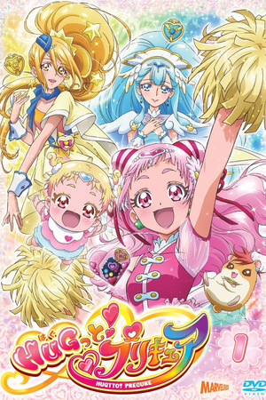 HUGtto! PreCure