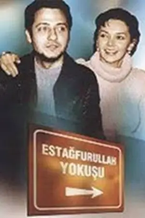 Estağfurullah Yokuşu