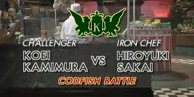 Sakai vs Koei Kamimura (Codfish Battle)