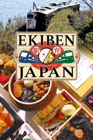 EKIBEN JAPAN