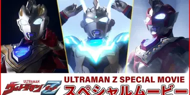 Ultraman Z Special Movie