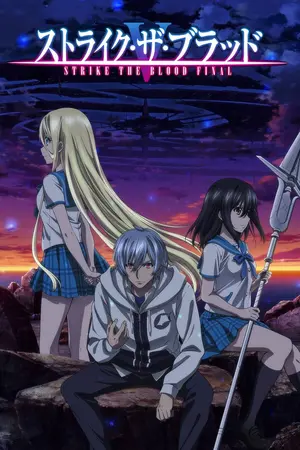 Strike the Blood Final