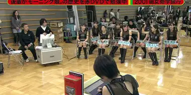 Morning Musume. - Wagamama Ki no Mama Ai no Joke (with Kudo Haruka in Quiz Game)