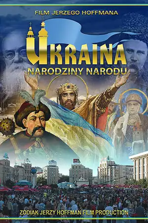 Ukraine. The Birth of a Nation