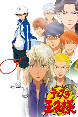 Tennis no Ouji-sama: Zenkoku Taikai Hen