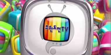 TV Channel the Entire Day: Part 1