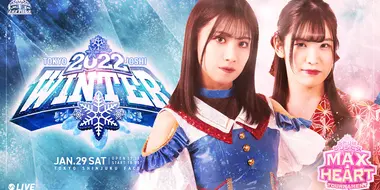 Tokyo Joshi 2022 Winter