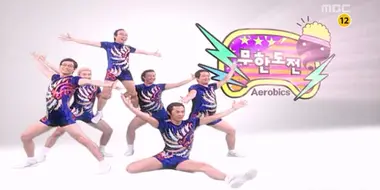 The Aerobic Challenge - Aerobics or Aerobic?