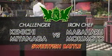 Morimoto vs Kenichi Miyanaga (Sweetfish Battle)