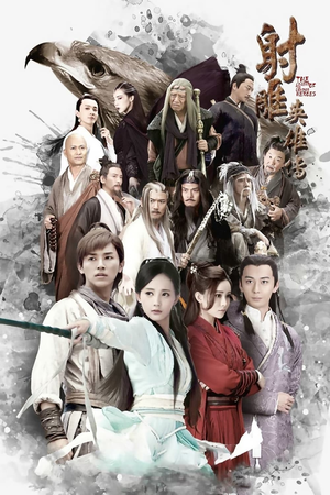 The Legend of the Condor Heroes