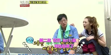 Running Man High School Girls Special (1)