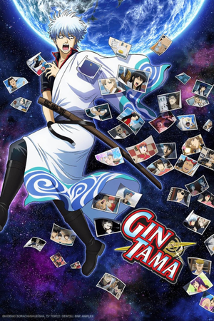 Gintama. - Slip Arc