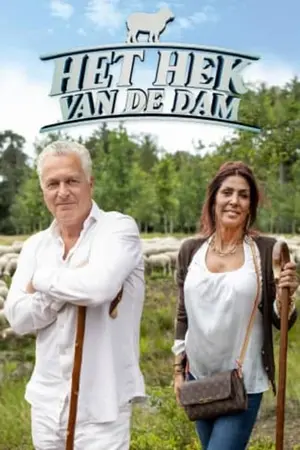 Het hek van de dam