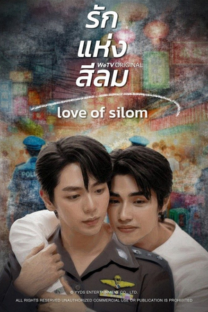 Love of Silom