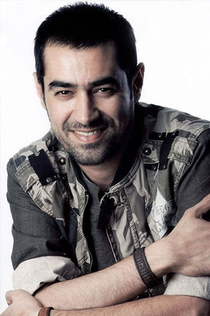 Shahab Hosseini