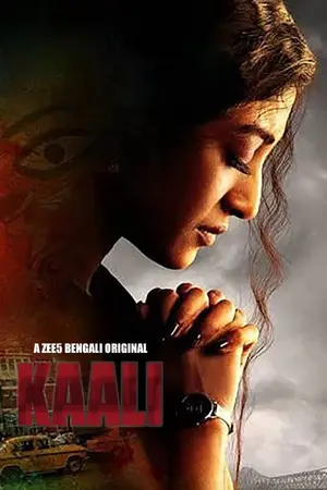 Kaali