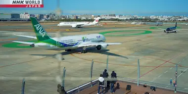 Fukuoka Airport