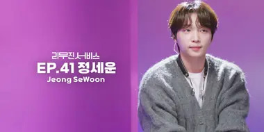 Jeong Sewoon